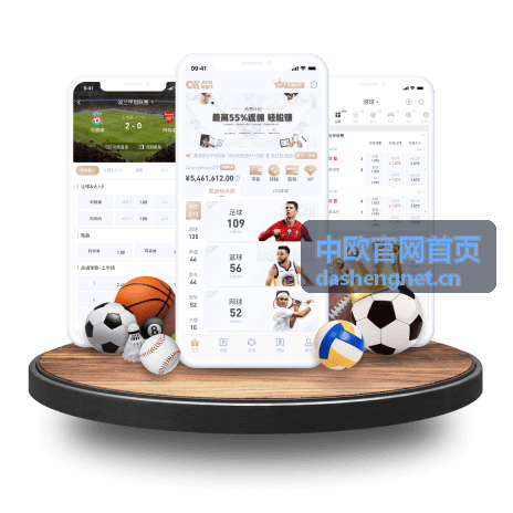 中欧经贸指南直播解读画面